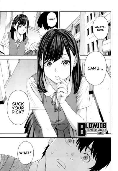 [Zonda] Fellatio Kenkyuubu | Blowjob Research Club [English] – 2