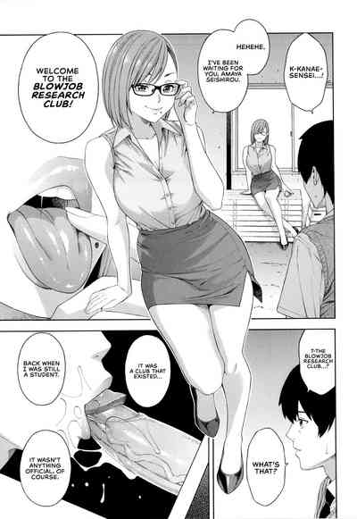 [Zonda] Fellatio Kenkyuubu | Blowjob Research Club [English] – 8