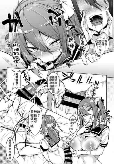 黏呼呼的食譜［ふじはん]とろとろレシピ+イラスト カード – 16