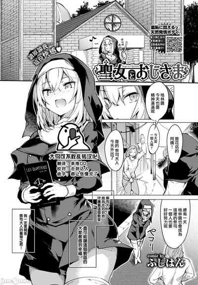 黏呼呼的食譜［ふじはん]とろとろレシピ+イラスト カード – 26