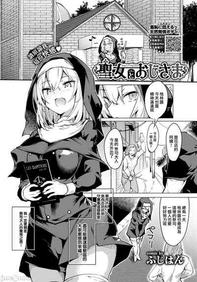 黏呼呼的食譜［ふじはん]とろとろレシピ+イラスト カード – 27