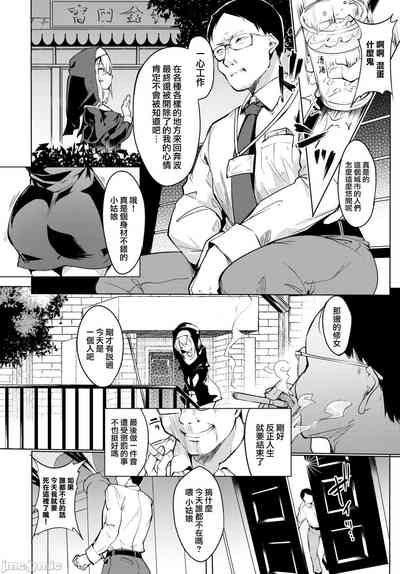 黏呼呼的食譜［ふじはん]とろとろレシピ+イラスト カード – 28