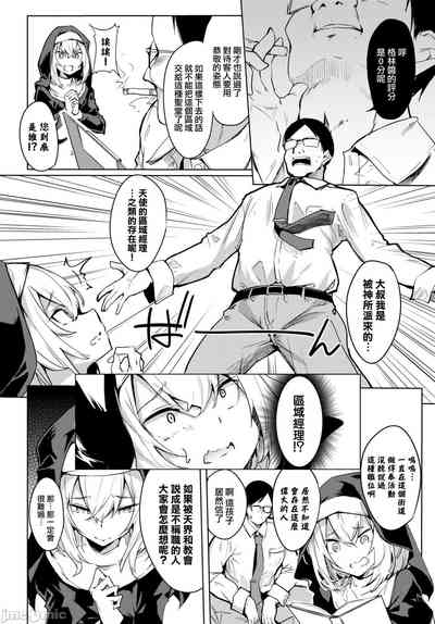 黏呼呼的食譜［ふじはん]とろとろレシピ+イラスト カード – 32