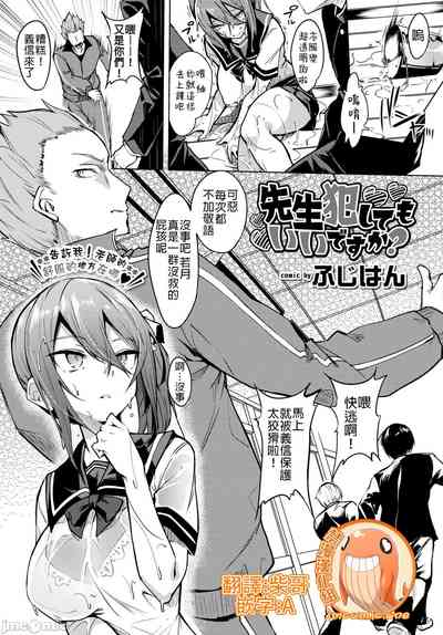 黏呼呼的食譜［ふじはん]とろとろレシピ+イラスト カード – 5