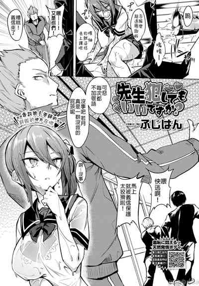 黏呼呼的食譜［ふじはん]とろとろレシピ+イラスト カード – 6