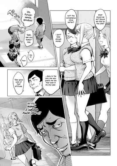 [Kon-Kit] Kaya-nee to Homeless Sensei ~Kouhen~ | Kaya-nee an – 1