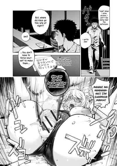 [Kon-Kit] Kaya-nee to Homeless Sensei ~Kouhen~ | Kaya-nee an – 10