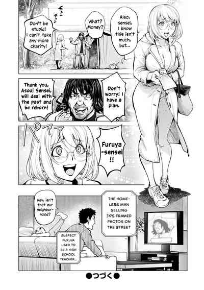 [Kon-Kit] Kaya-nee to Homeless Sensei ~Kouhen~ | Kaya-nee an – 20
