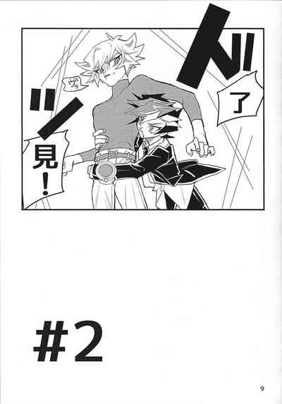 [ARNK (arnk)] LOTUS (Yu-Gi-Oh! VRAINS) – 10