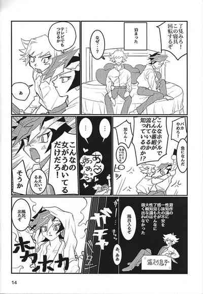 [ARNK (arnk)] LOTUS (Yu-Gi-Oh! VRAINS) – 15