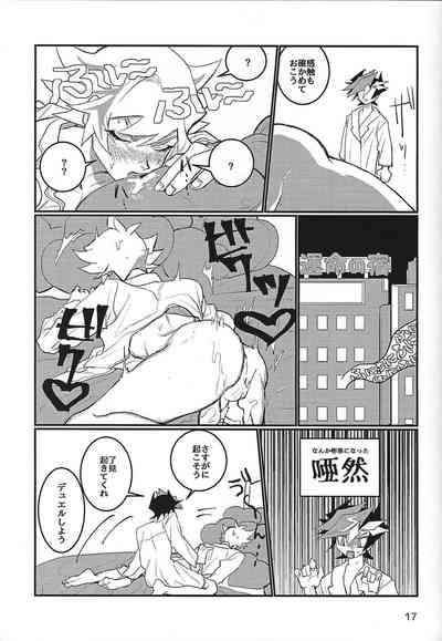[ARNK (arnk)] LOTUS (Yu-Gi-Oh! VRAINS) – 18