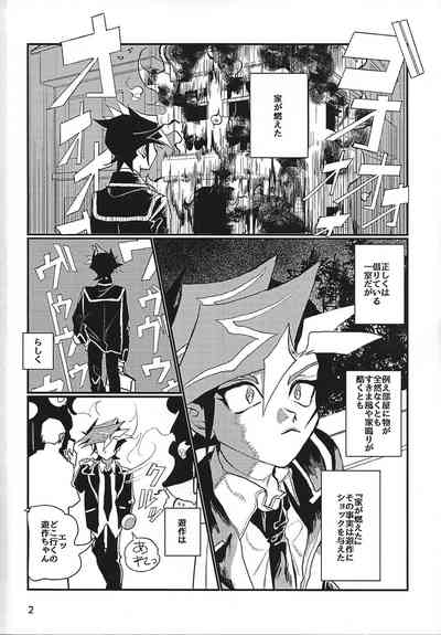 [ARNK (arnk)] LOTUS (Yu-Gi-Oh! VRAINS) – 3