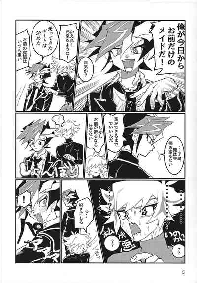 [ARNK (arnk)] LOTUS (Yu-Gi-Oh! VRAINS) – 6