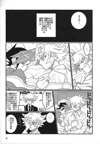 [ARNK (arnk)] LOTUS (Yu-Gi-Oh! VRAINS) – 9