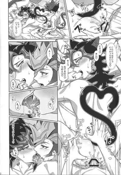 [Ichiwachini (Hiezu)] AI ai ni oboreru (Yu-Gi-Oh! VRAINS) – 10