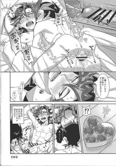 [Ichiwachini (Hiezu)] AI ai ni oboreru (Yu-Gi-Oh! VRAINS) – 7