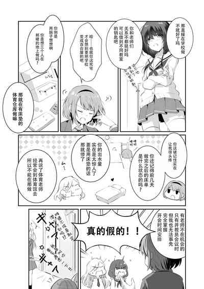 家庭内売春2 NICOLAI [Chinese] [透明声彩汉化组] – 10