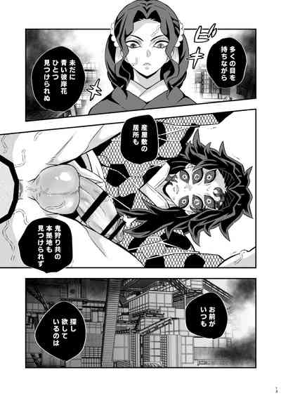 [Okashi Tai (Kin no Tamamushi)] Jougenshuu Ketsu Hon (Kimets – 13