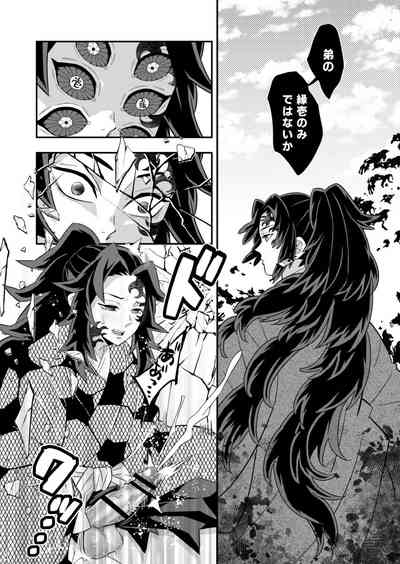 [Okashi Tai (Kin no Tamamushi)] Jougenshuu Ketsu Hon (Kimets – 14