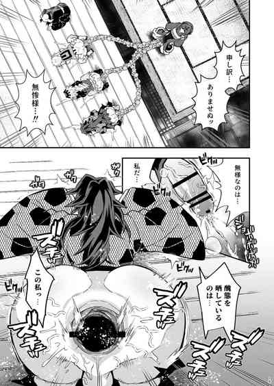 [Okashi Tai (Kin no Tamamushi)] Jougenshuu Ketsu Hon (Kimets – 15