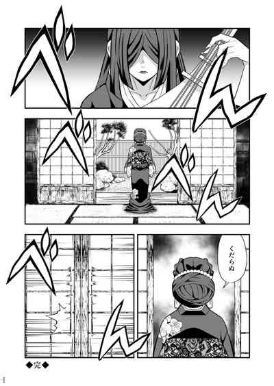 [Okashi Tai (Kin no Tamamushi)] Jougenshuu Ketsu Hon (Kimets – 21
