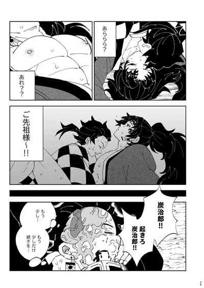 [Okashi Tai (Kin no Tamamushi)] Jougenshuu Ketsu Hon (Kimets – 24
