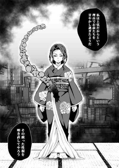 [Okashi Tai (Kin no Tamamushi)] Jougenshuu Ketsu Hon (Kimets – 3