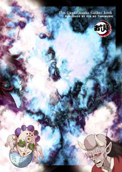 [Okashi Tai (Kin no Tamamushi)] Jougenshuu Ketsu Hon (Kimets – 31