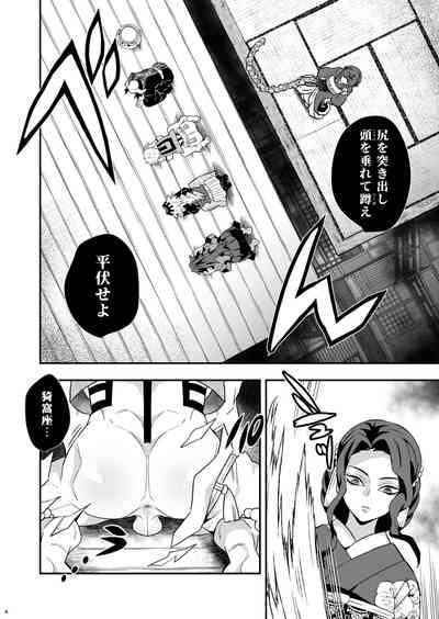 [Okashi Tai (Kin no Tamamushi)] Jougenshuu Ketsu Hon (Kimets – 4