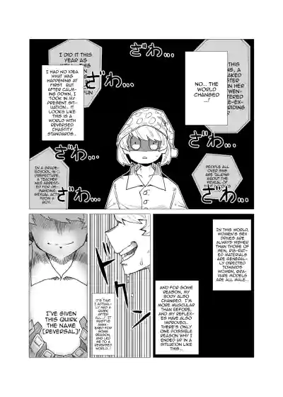 [Oekaki Kaki] Teisou Gyakuten no Hero Academia | Inverted Mo – 2
