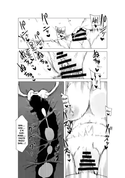 [Oekaki Kaki] Teisou Gyakuten no Hero Academia | Inverted Mo – 26