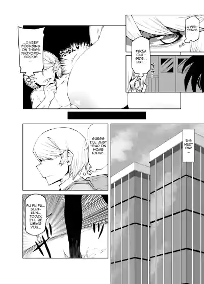 [Oekaki Kaki] Teisou Gyakuten no Hero Academia | Inverted Mo – 30