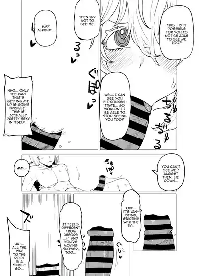 [Oekaki Kaki] Teisou Gyakuten no Hero Academia | Inverted Mo – 35