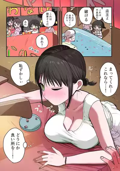 [Zurikishi] Doukyuusei Maid – 32