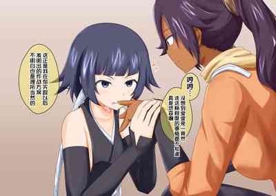 [無八千代]砕蜂、催眠に堕つ [心海汉化组] – 17