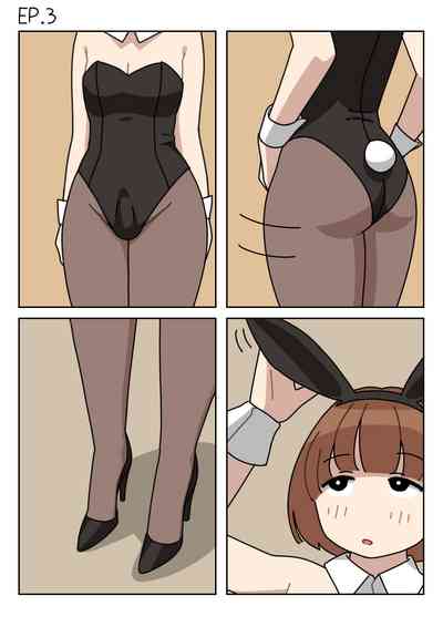 [Popuka9] Sissy Life ch.1-19 [English][ongoing] – 24