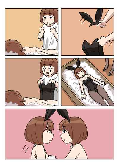[Popuka9] Sissy Life ch.1-19 [English][ongoing] – 33