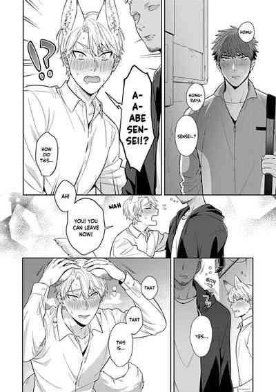 [Karasuma Piyohiko] Sensei, Shokuji wa Bed no Ue de 1-2 | Te – 10