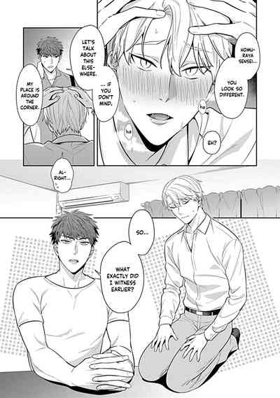 [Karasuma Piyohiko] Sensei, Shokuji wa Bed no Ue de 1-2 | Te – 11