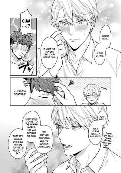 [Karasuma Piyohiko] Sensei, Shokuji wa Bed no Ue de 1-2 | Te – 12