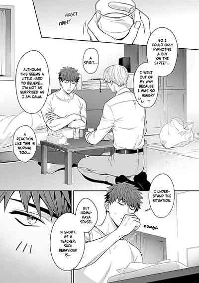 [Karasuma Piyohiko] Sensei, Shokuji wa Bed no Ue de 1-2 | Te – 13