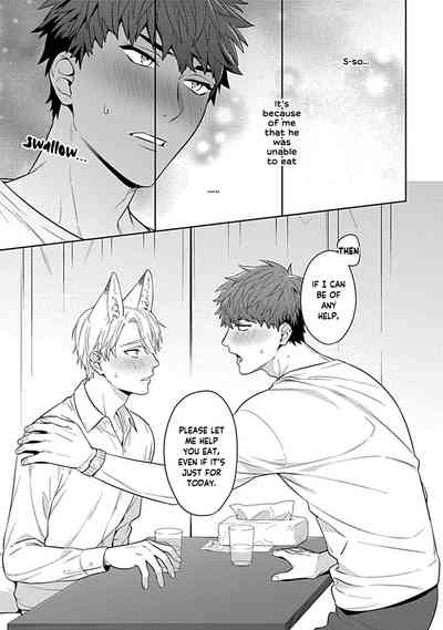 [Karasuma Piyohiko] Sensei, Shokuji wa Bed no Ue de 1-2 | Te – 15