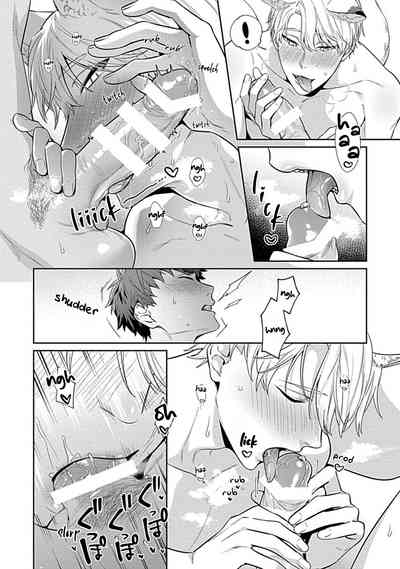 [Karasuma Piyohiko] Sensei, Shokuji wa Bed no Ue de 1-2 | Te – 18