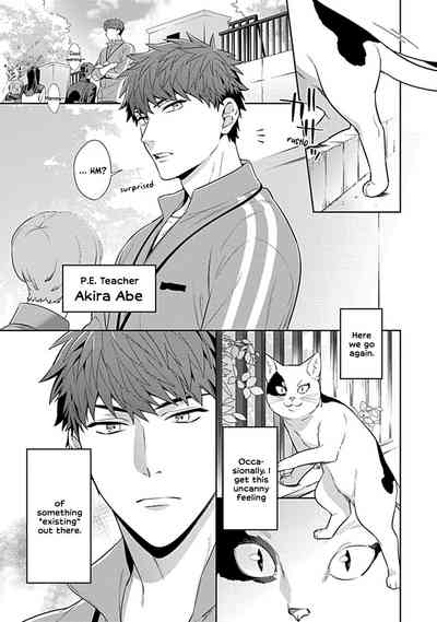[Karasuma Piyohiko] Sensei, Shokuji wa Bed no Ue de 1-2 | Te – 3