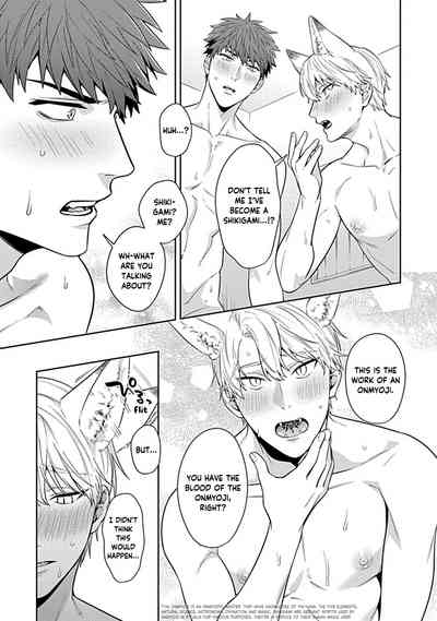 [Karasuma Piyohiko] Sensei, Shokuji wa Bed no Ue de 1-2 | Te – 33