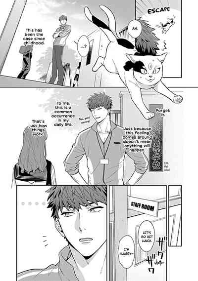 [Karasuma Piyohiko] Sensei, Shokuji wa Bed no Ue de 1-2 | Te – 4