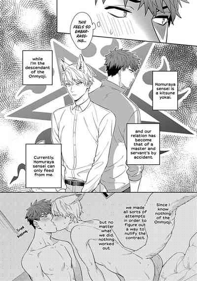 [Karasuma Piyohiko] Sensei, Shokuji wa Bed no Ue de 1-2 | Te – 40