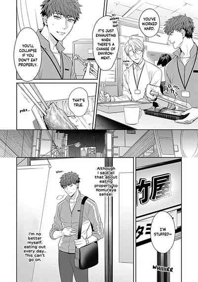 [Karasuma Piyohiko] Sensei, Shokuji wa Bed no Ue de 1-2 | Te – 6