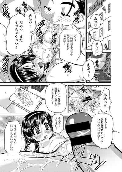 COMIC AUN Kai Vol. 26 – 26