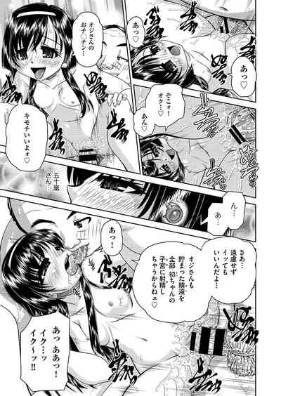 COMIC AUN Kai Vol. 26 – 30